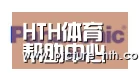 hth手机版登录合作伙伴四