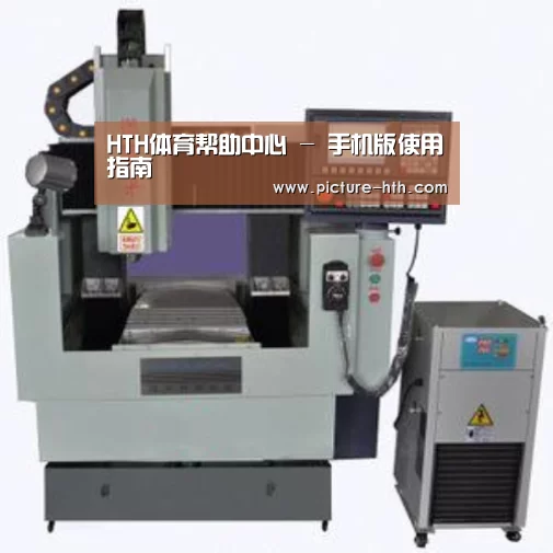 hth手机版登录产品名称三