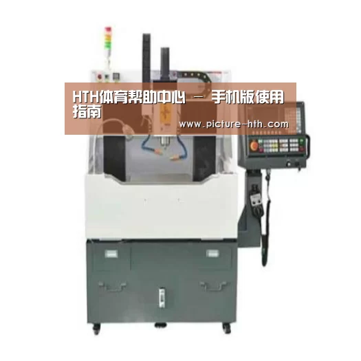 hth手机版登录产品名称一