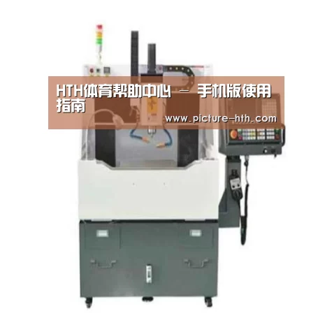 hth手机版登录产品名称二