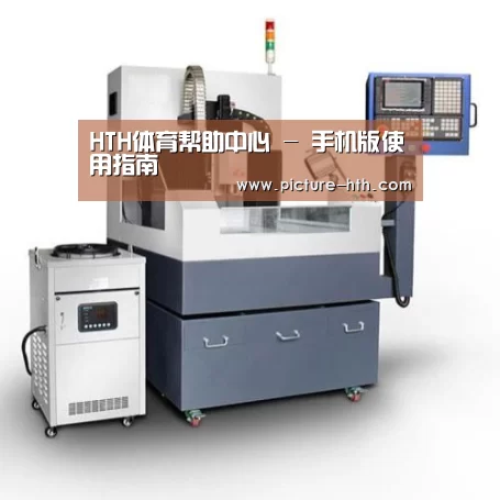 hth手机版登录产品名称五