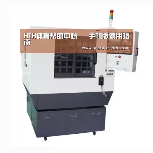 hth手机版登录产品名称一
