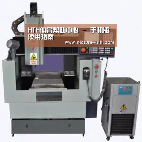 hth手机版登录产品名称二