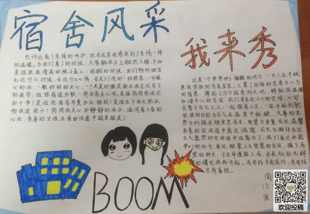 hth手机版登录-李缘将即将成成为女篮主龙骨 东京奥运会看好他(图2) hth体育官方下载