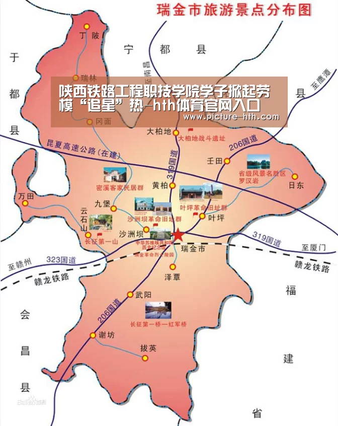 陕西铁路工程职技学院学子掀起劳模“追星”