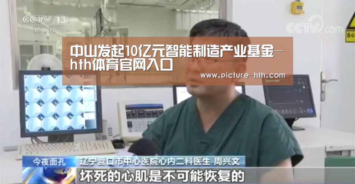 hth手机版登录