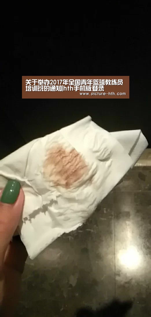 hth体育官方下载