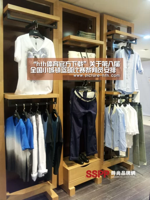 “hth体育官方下载”关于第八届全国小城镇篮球比赛裁判员安排的通知(图4) hth手机版登录