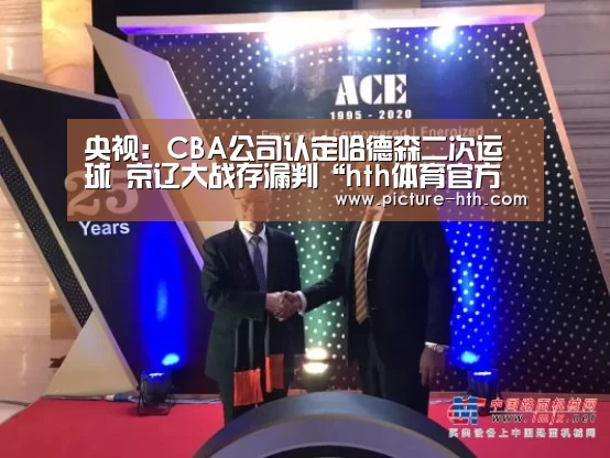 hth体育官方下载