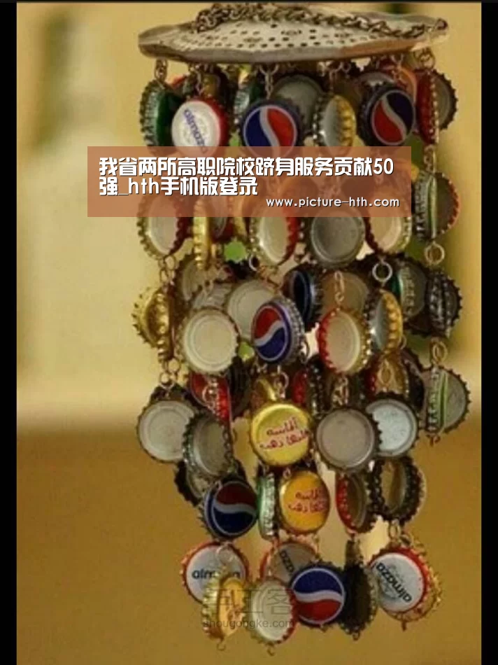 hth体育官方下载