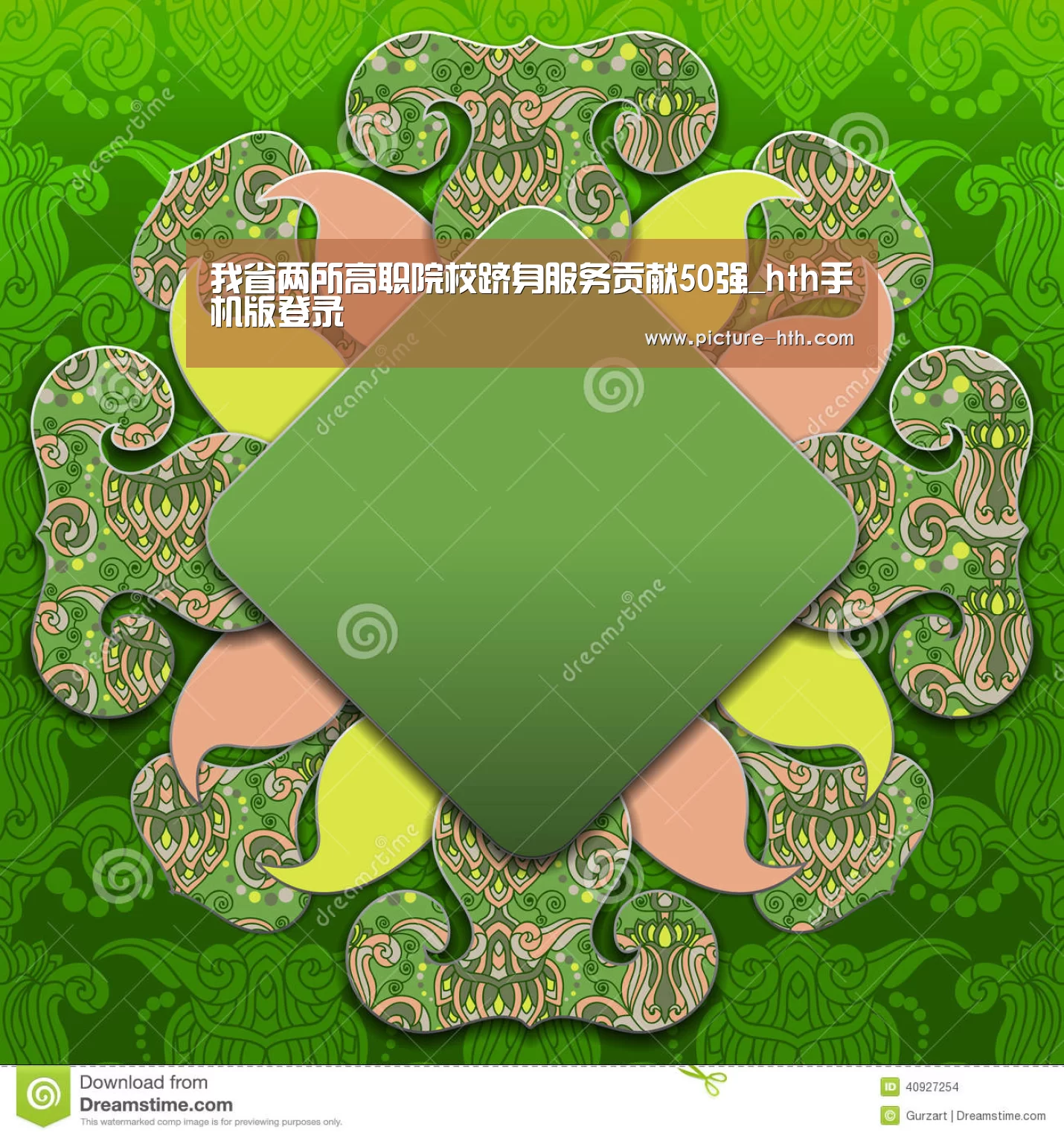 hth手机版登录