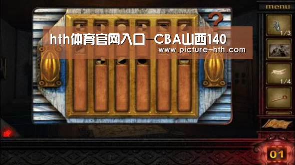 hth体育官网入口