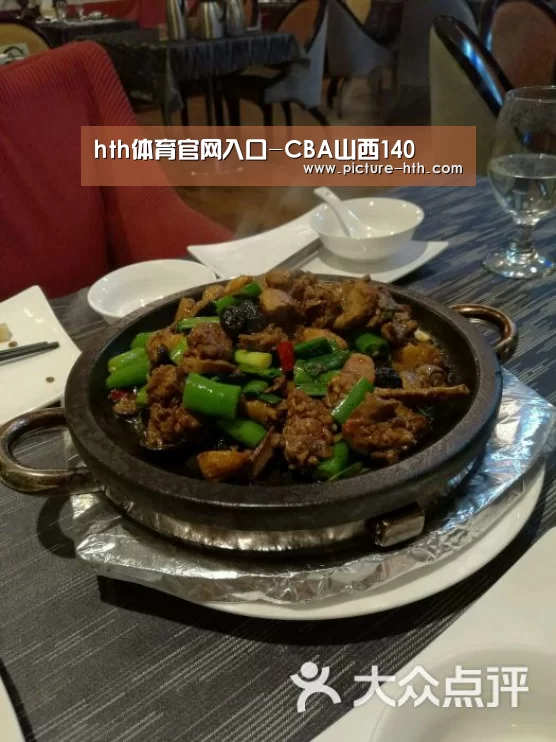 hth体育官网入口