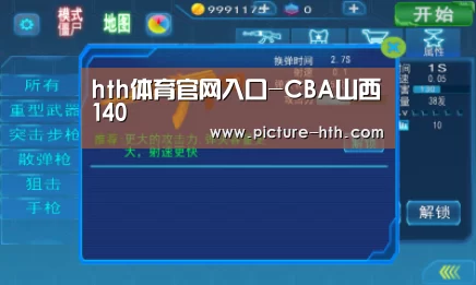 hth手机版登录