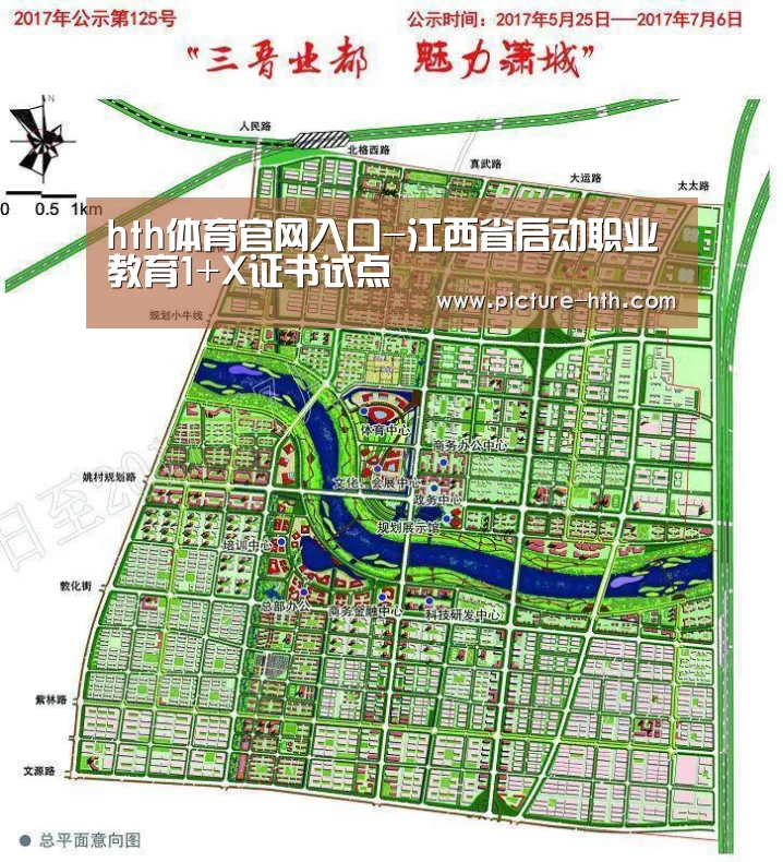 hth手机版登录
