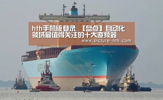 hth体育官方下载