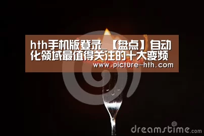 hth体育官网入口